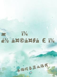 我，齊天大圣，誓不成佛!